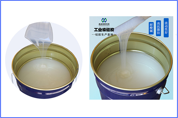 年前，液體硅膠價格是否會受到影響？